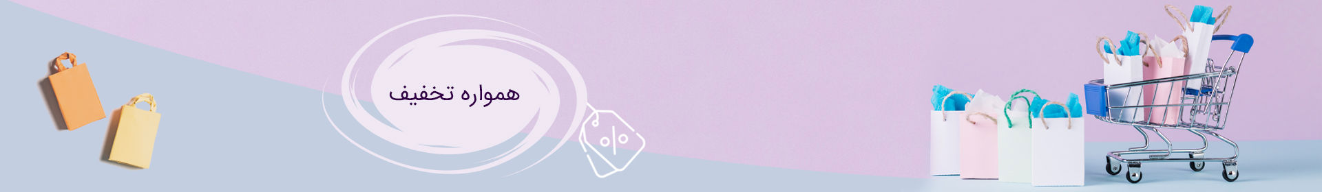 اصول قیمت گذاری